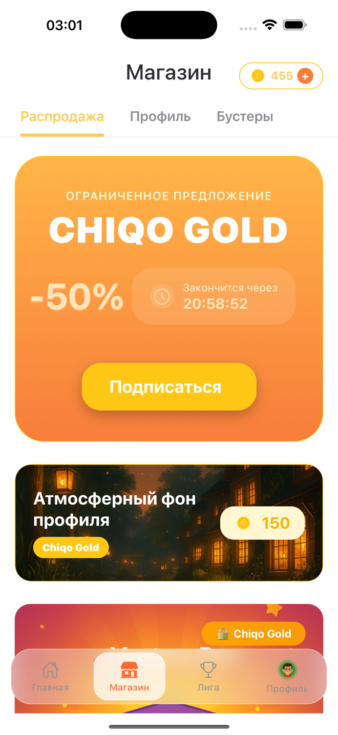 Магазин